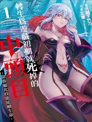 《潮汐》作品封面